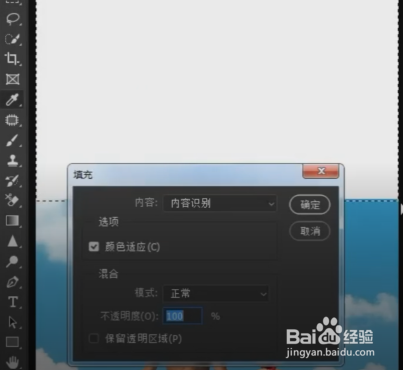 PS的最强填充是什么
