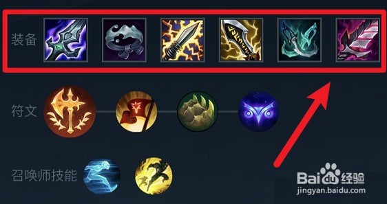 英雄联盟手游无限火力蛮王出装攻略