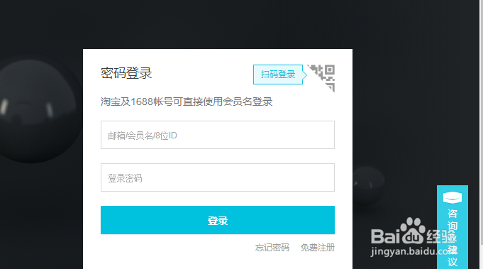阿里云虚拟服务器如何绑定域名