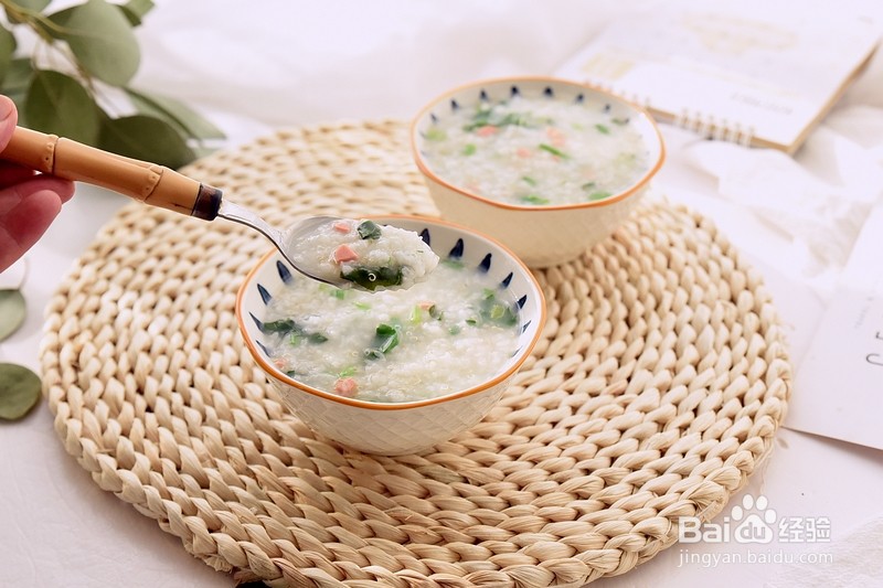 美味早餐蔬菜粥的做法