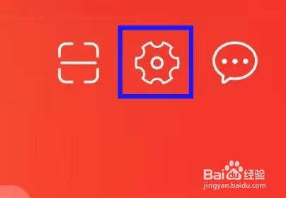 到位app的用户协议如何查找