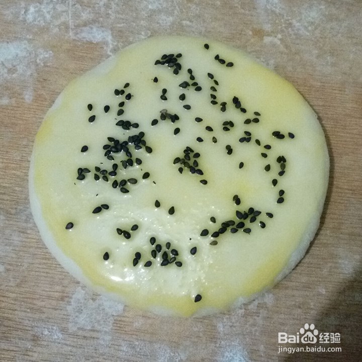 自做酥饼的做法