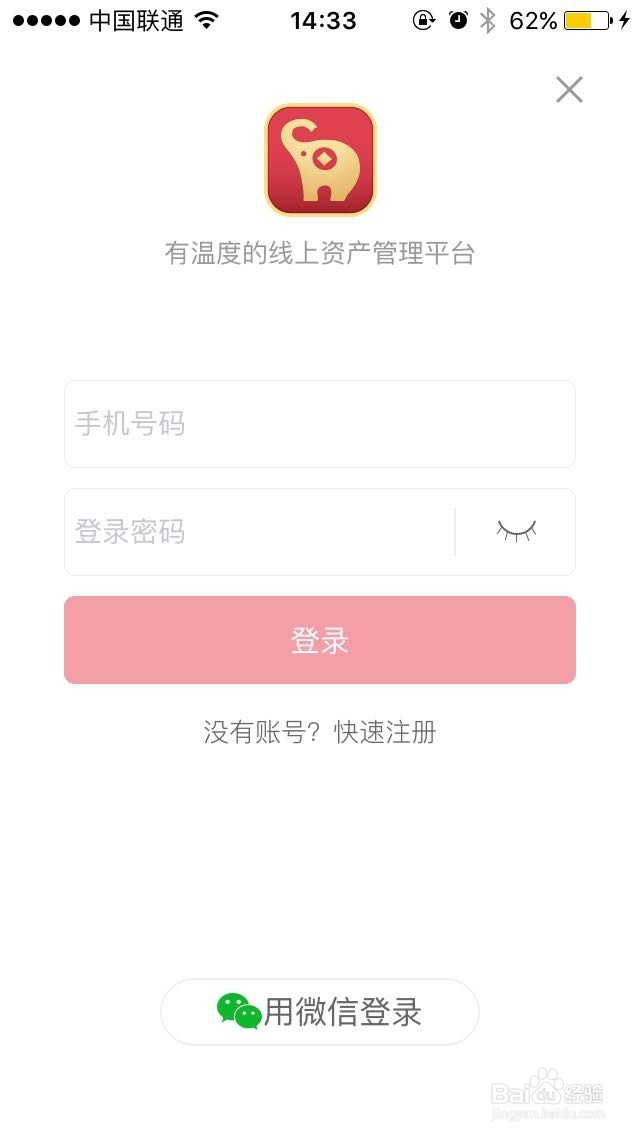 为什么选择捞财宝