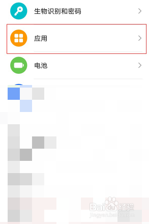 荣耀50se应用分身如何开