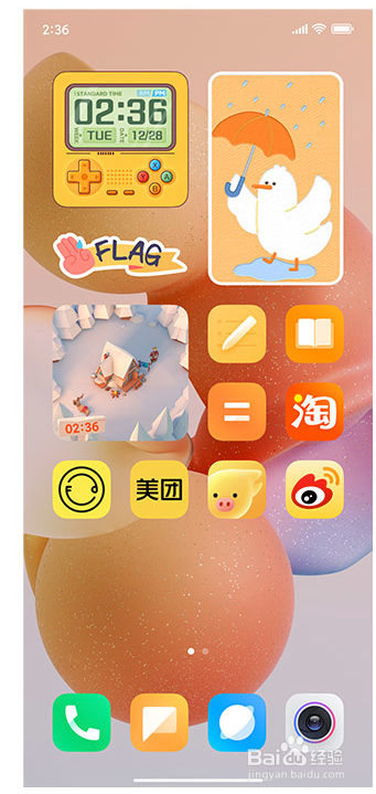 小米miui13无字模式桌面怎么设置