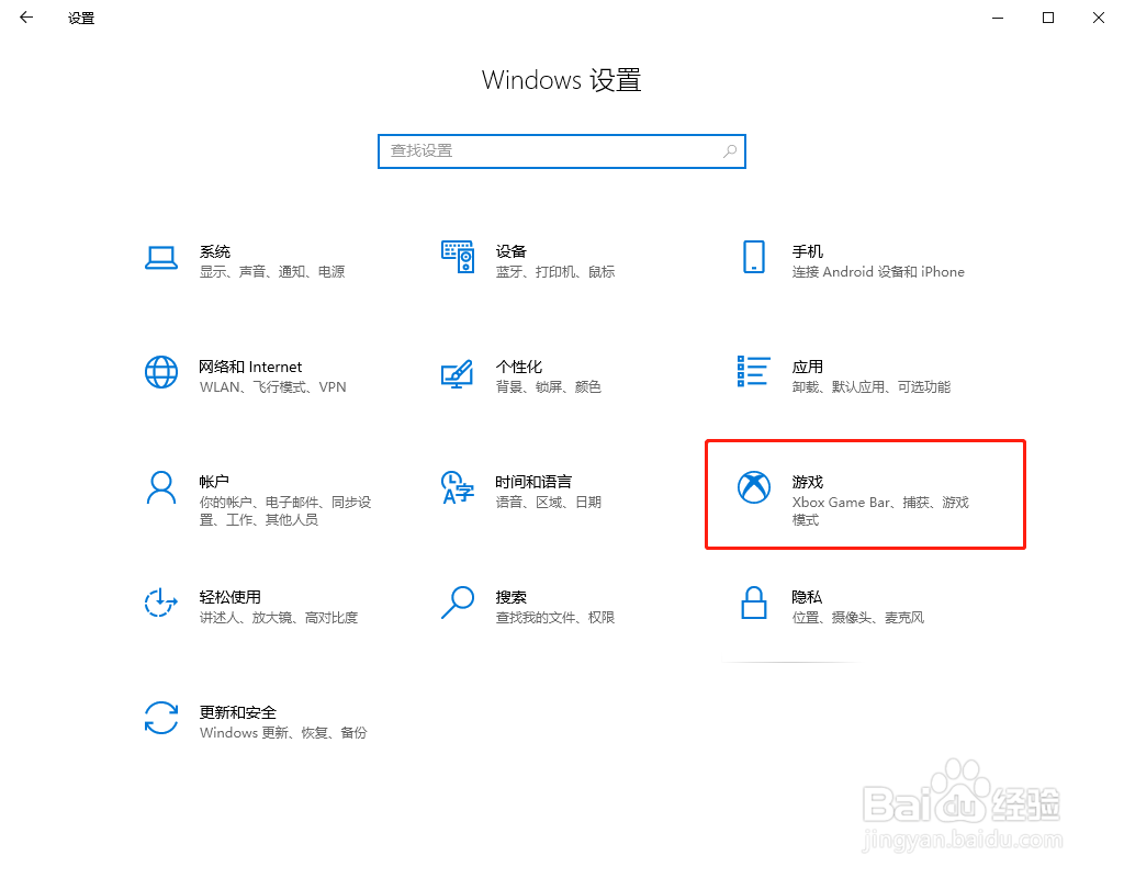 电脑自带录屏怎么录?