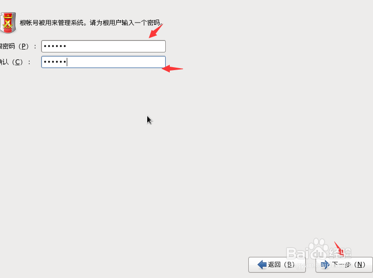 VMware手动安装linux