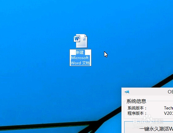 office 2010怎么激活win10 office激活