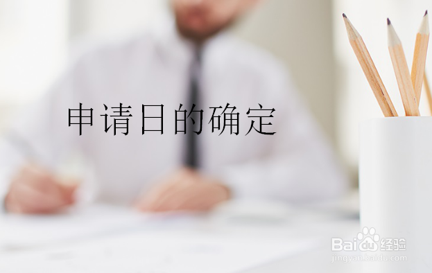 宁波商标申请办理需要哪些材料