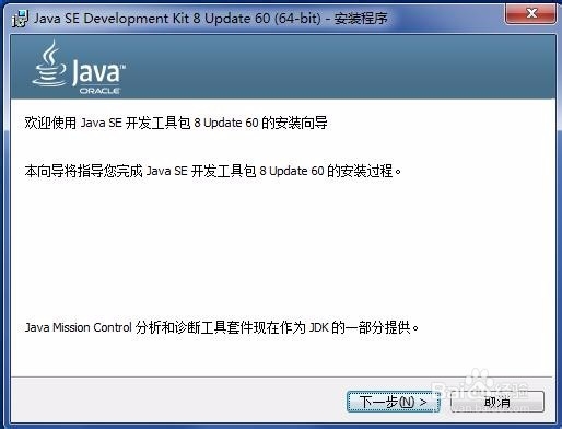 如何使用360加固助手进行自动加固和多渠道打包