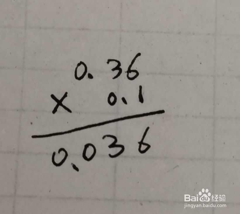 0.36x2.5的竖式怎么做