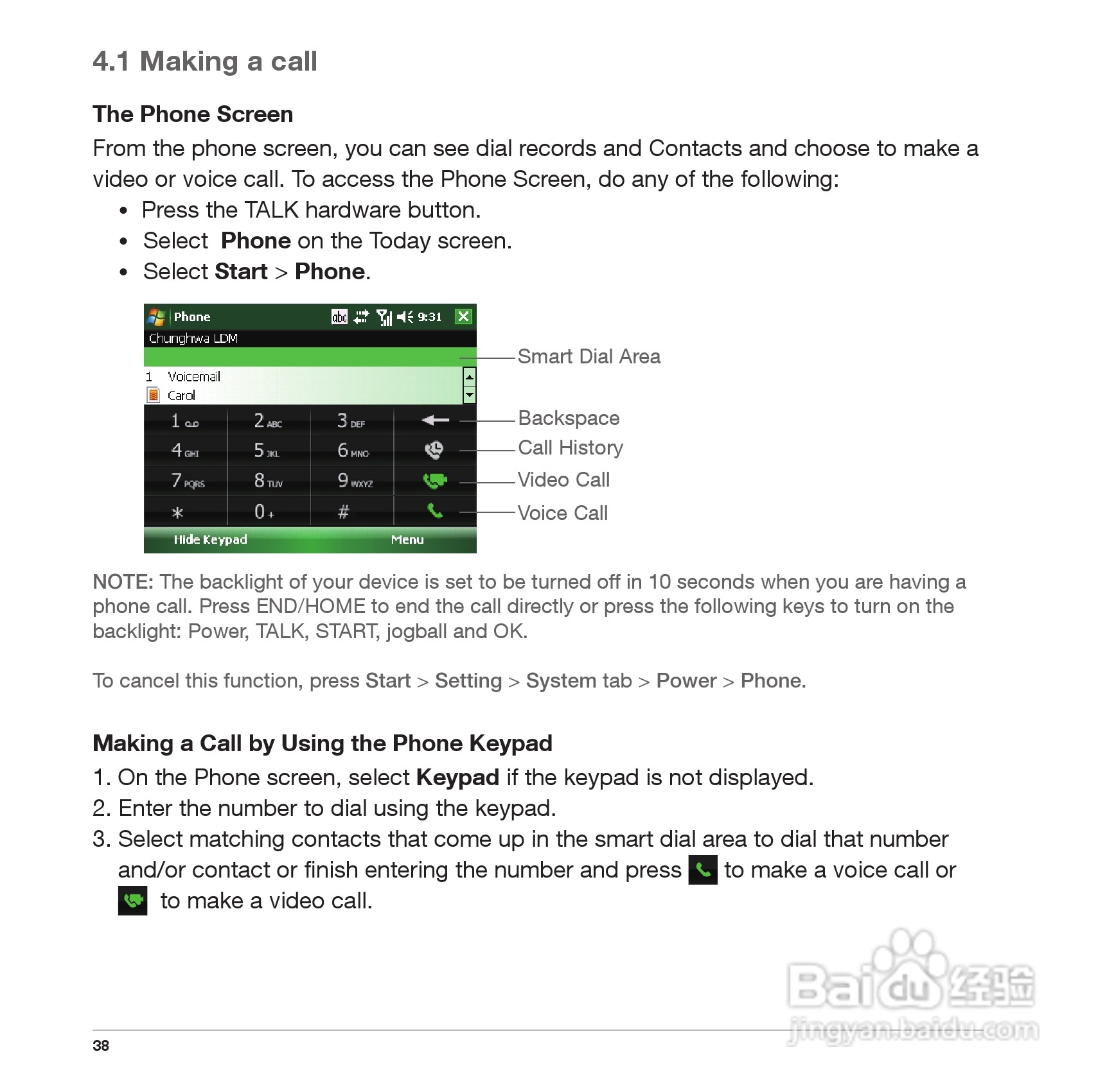 Pharos PTL127手机使用说明书:[4]