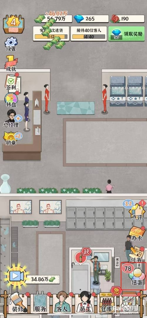 浴场之王如何才能摆放经典绿植