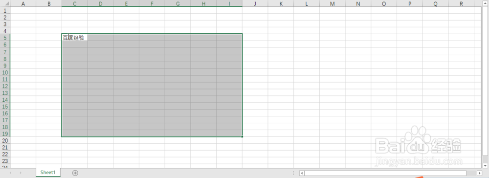 Excel如何同时批量输入相同的内容