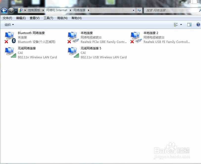 生死四人组2如何网络联机以及局域网联机