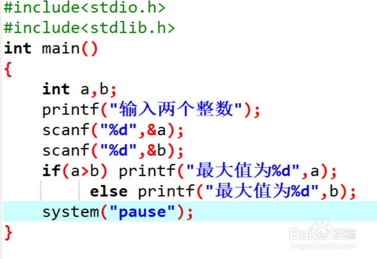 C语言入门教程之选择性程序的编写