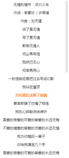 酷我客户端搜不到的歌怎么下载
