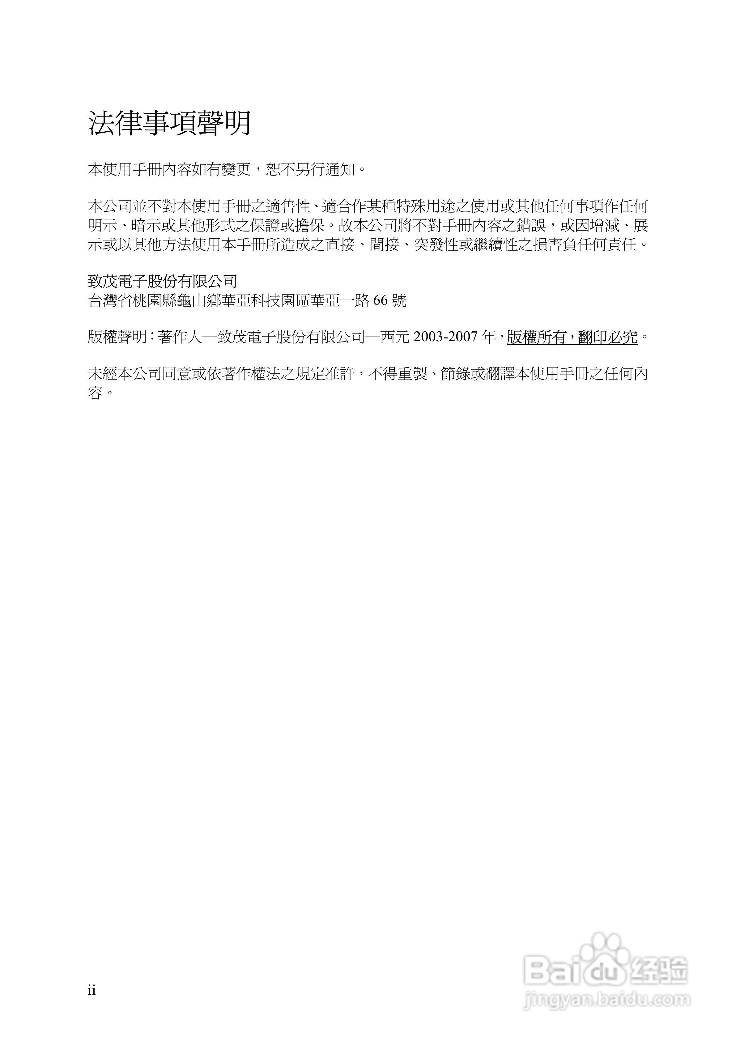 可编程直流电子负载6300系列操作手册:[1]