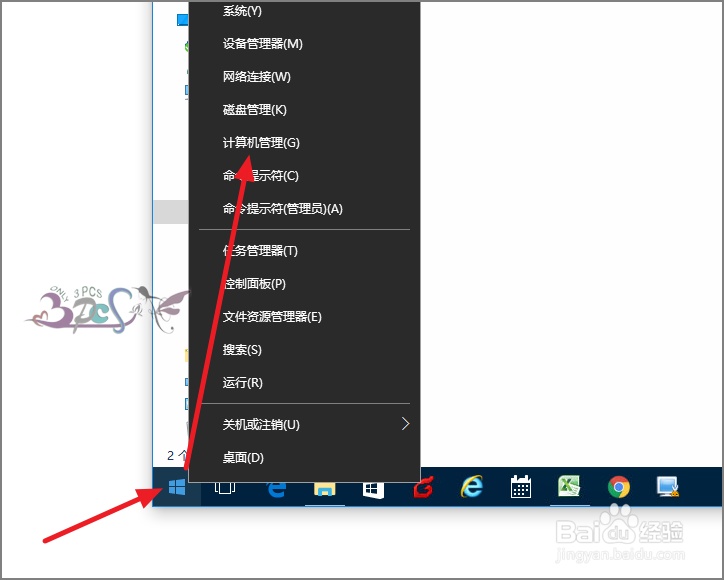 win10蓝牙驱动安装