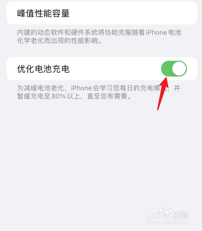 iPhone13Pro怎么开启优化电池充电