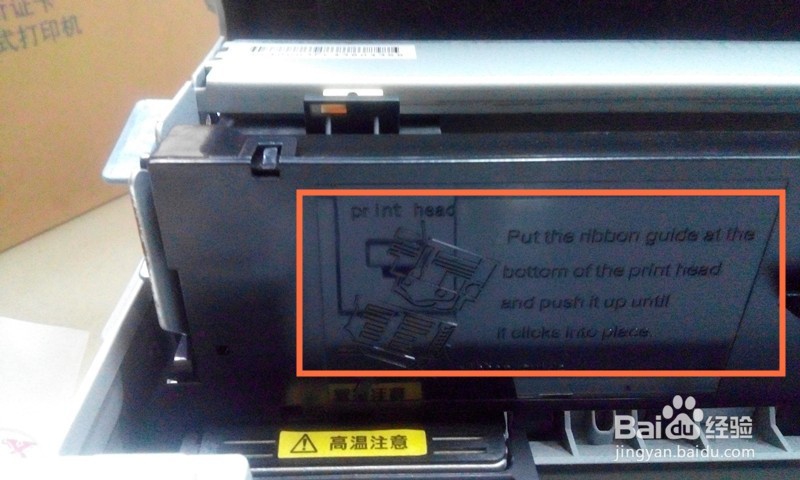 EPSON 针式打印机开箱