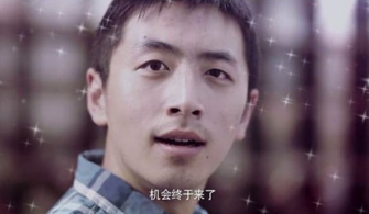 怎样找到一个适合自己的工作？