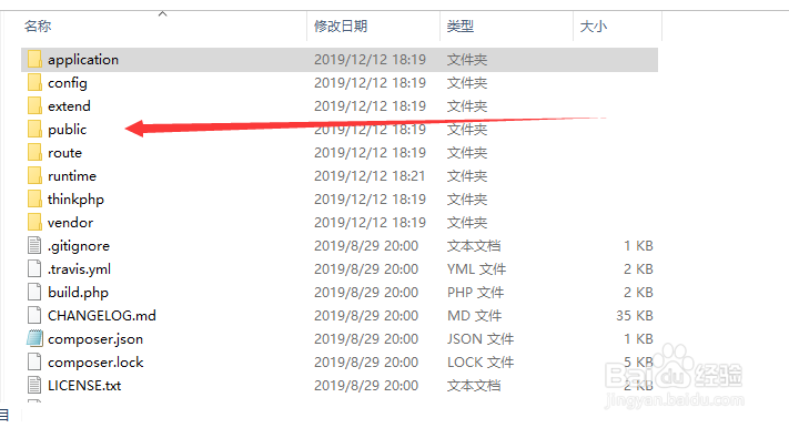 tp5.1如何隐藏入口文件