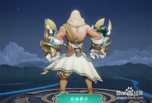 王者荣耀达摩赛季新皮肤外观一览