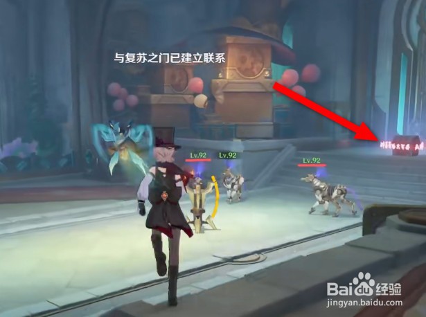 原神林尼副本宝箱位置在哪