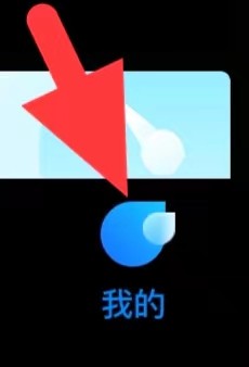 汽车之家怎么查询推送设置