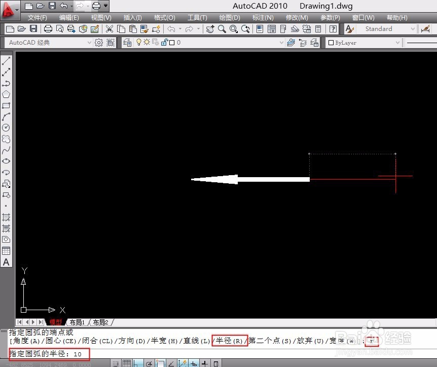 Auto CAD多段线工具怎么用？