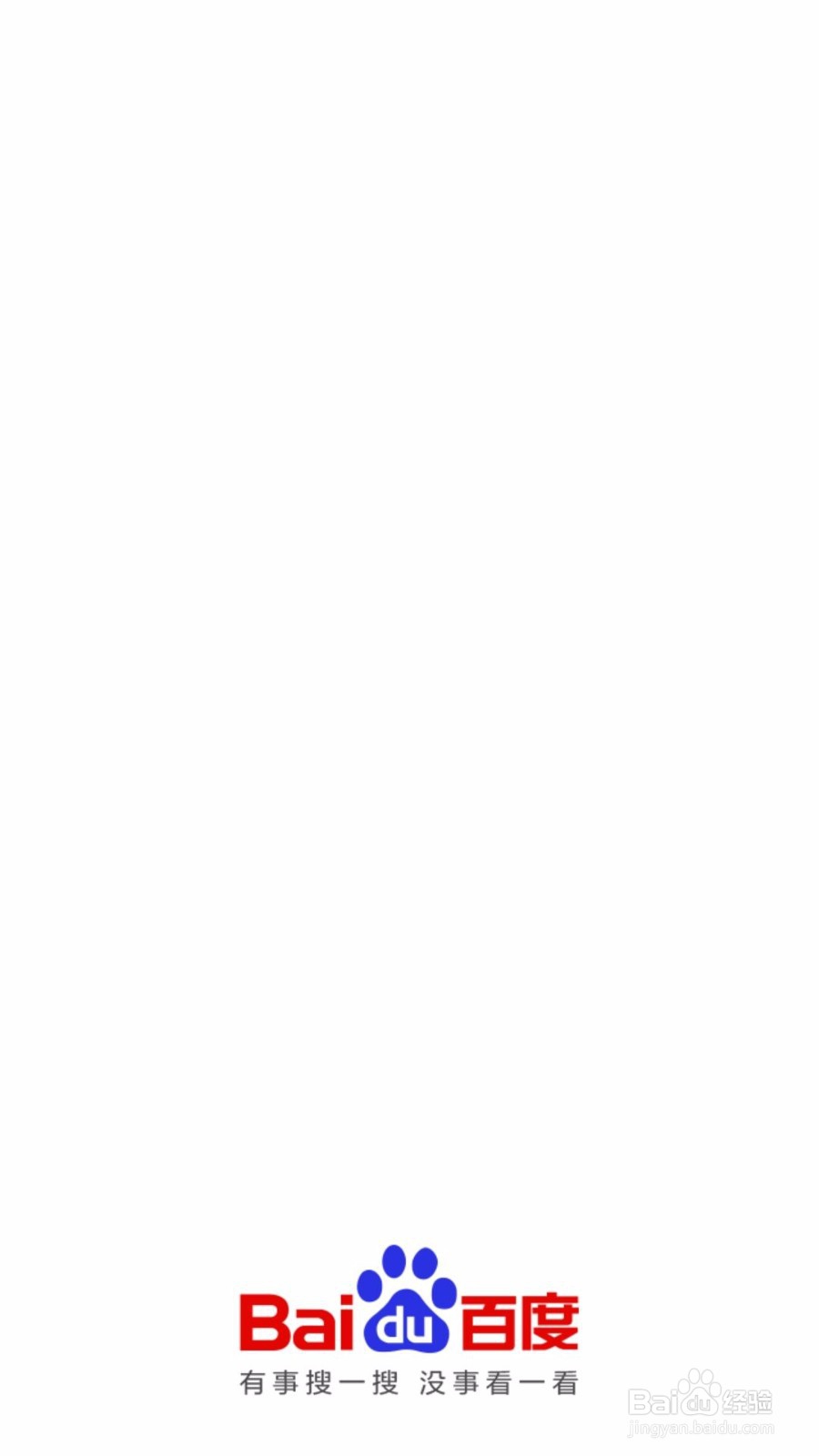 百度（度小满钱包）如何开启小额免密支付？