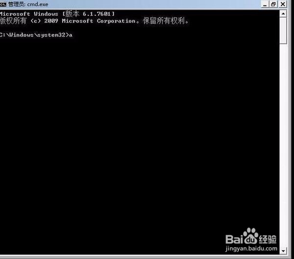 电脑被锁定了怎么解锁