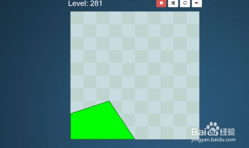 Shape Fill HD的Level：281怎么通过