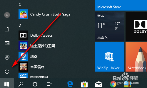 如何解决LOL总是重新连接和进不去游戏的问题？
