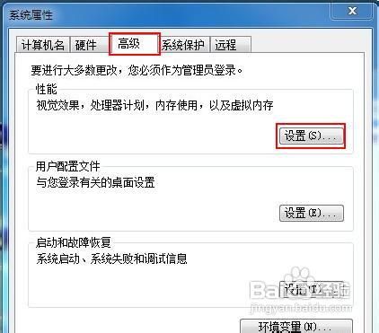 解决Windows7系统桌面上的蓝底阴影文字