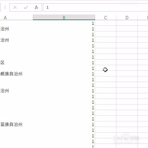 Excel统计非重复值个数：数据透视表