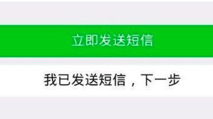 微信忘记密码怎么找回来?