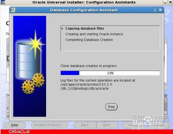 linux下安装oracle数据库