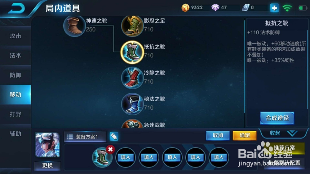 王者荣耀：战士露娜实战出装推荐