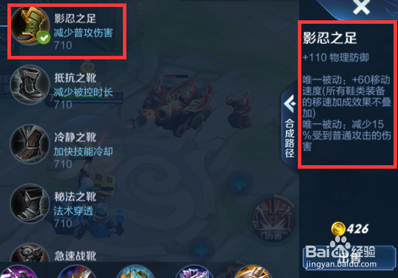 王者荣耀S18赛季钟无艳铭文出装攻略