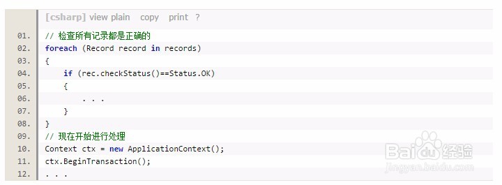 养成好习惯 关于代码注释的7个技巧