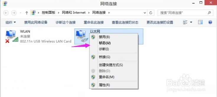 Win10怎么查询电脑mac地址