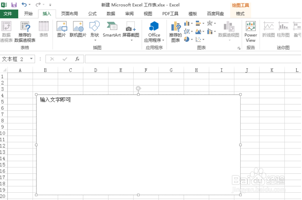 excel表格怎么在一页