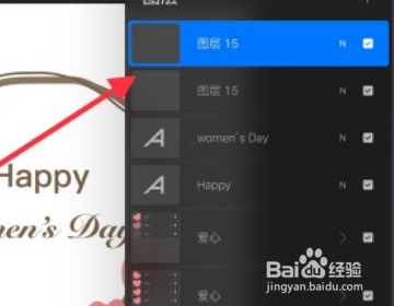 procreate怎么删除图层
