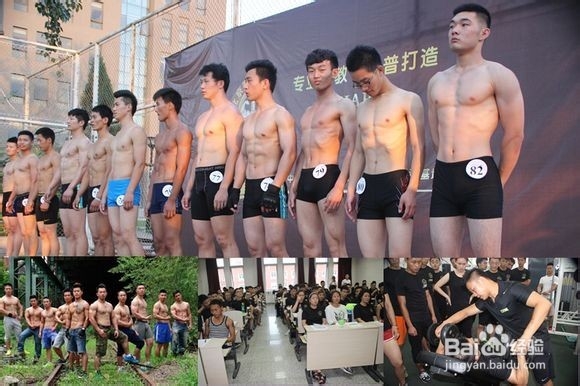 私人健身教练之器械私教