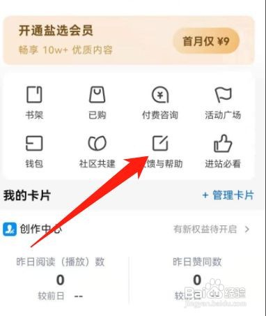 如何注销知乎账号