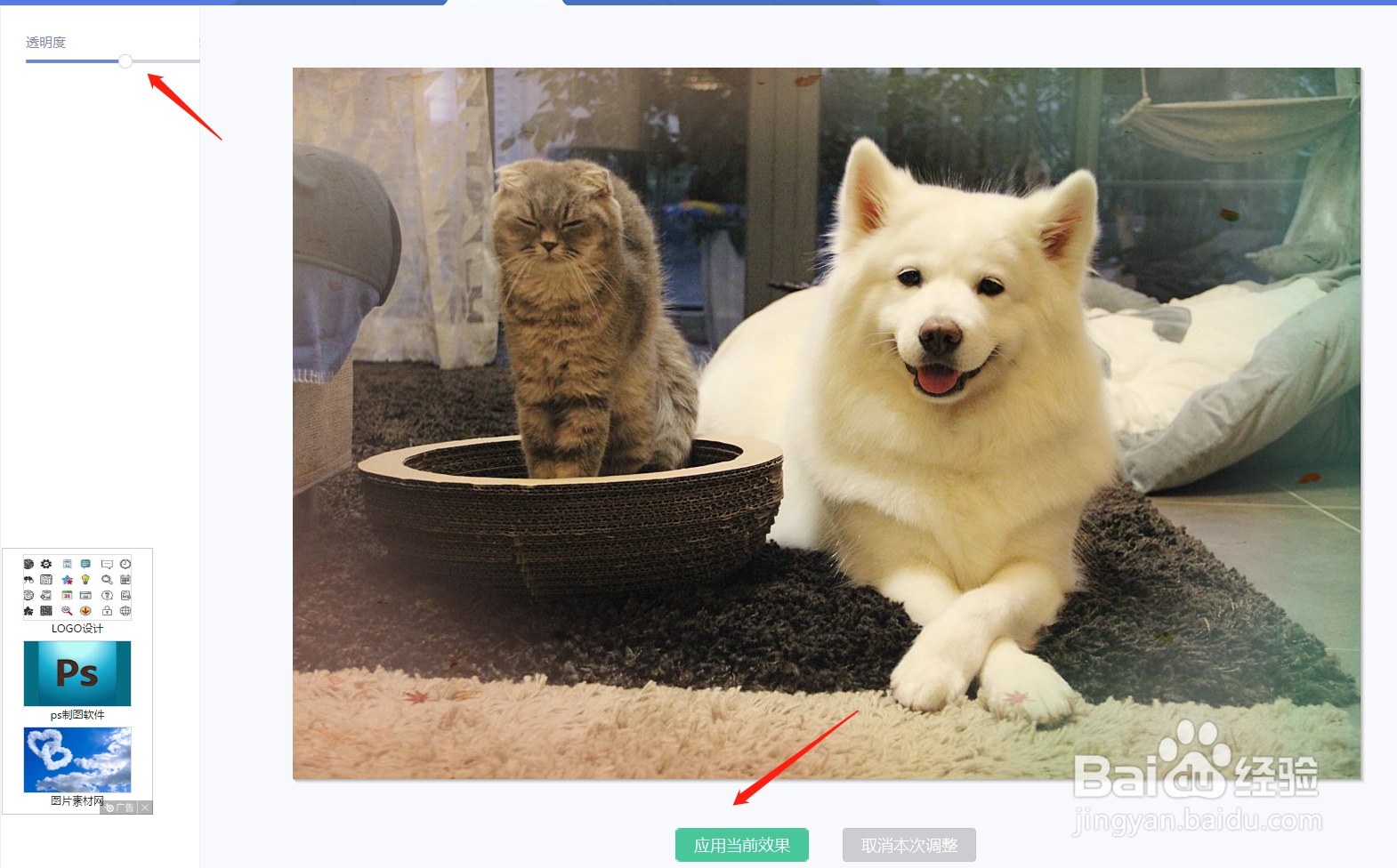 美图秀秀怎么给图片添加炫彩边框