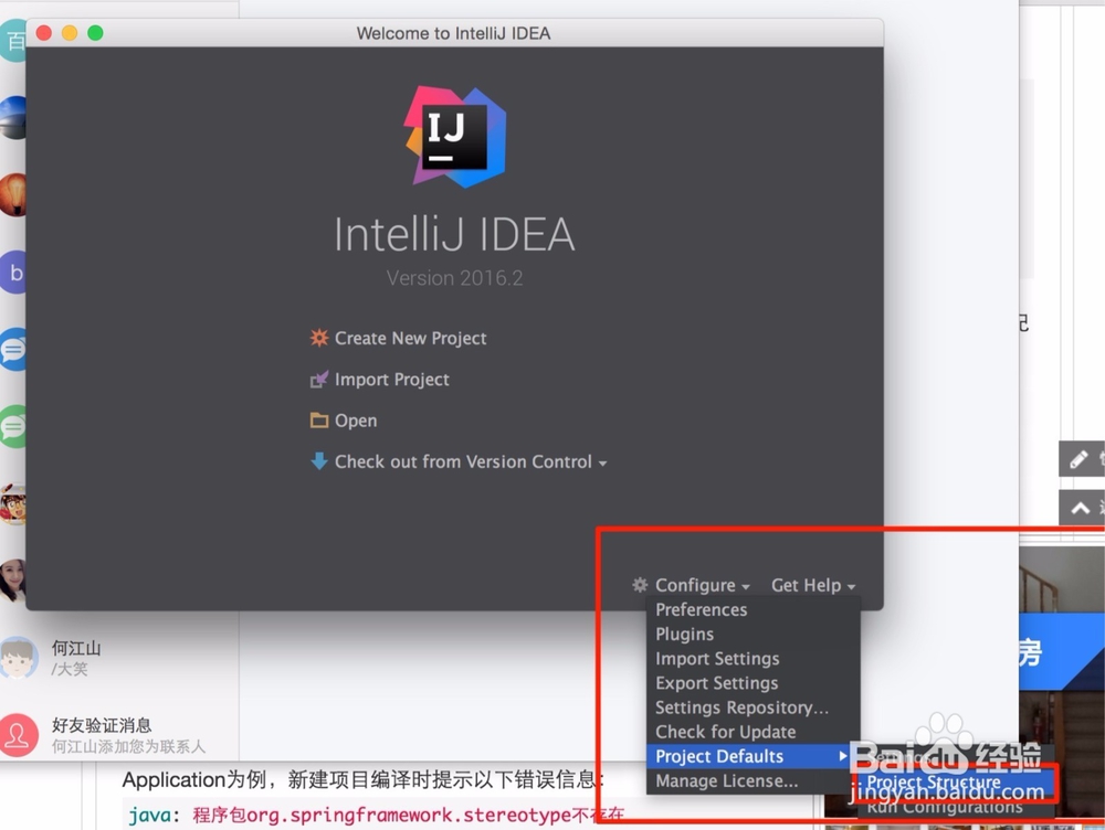 Mac下从零开始安装配置IntelliJ IDEA