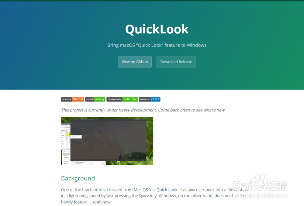 如何下载QuickLook